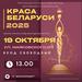 ДОСКА ОБЪЯВЛЕНИЙ