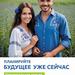 НАШИ НОВОСТИ