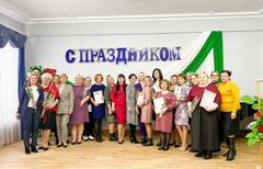 ДЕНЬ РАБОТНИКА СОЦИАЛЬНОЙ ЗАЩИТЫ