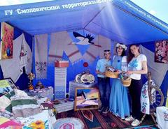 ГОД МИРА И СОЗИДАНИЯ