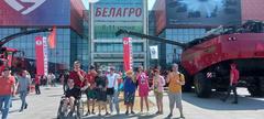 БЕЛАГРО-2023