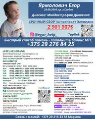 ДОСКА ОБЪЯВЛЕНИЙ