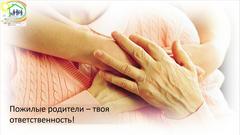 НАШИ НОВОСТИ НАШИ НОВОСТИ