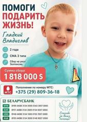 НАШИ НОВОСТИ