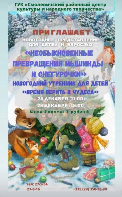 ПРИГЛАШЕНИЕ НА МЕРОПРИЯТИЕ