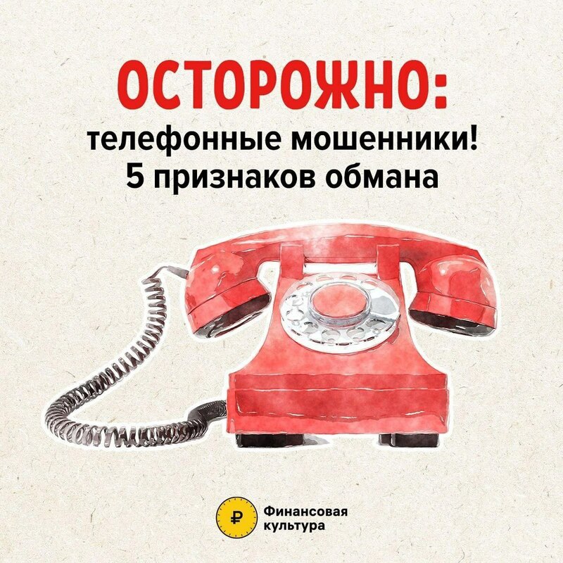 ЛИЧНАЯ БЕЗОПАСНОСТЬ