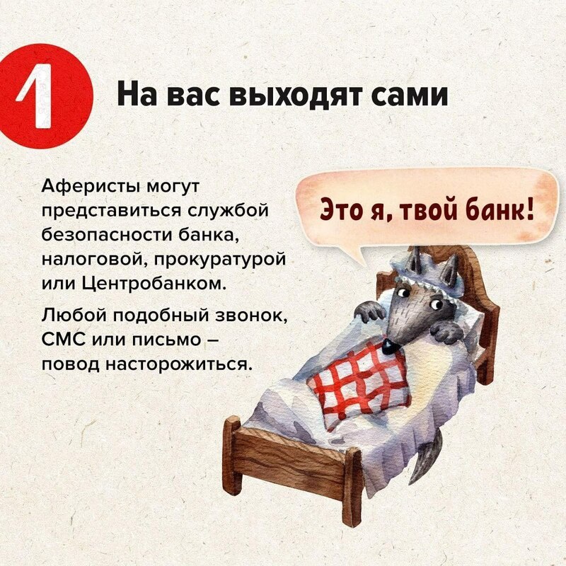 ЛИЧНАЯ БЕЗОПАСНОСТЬ