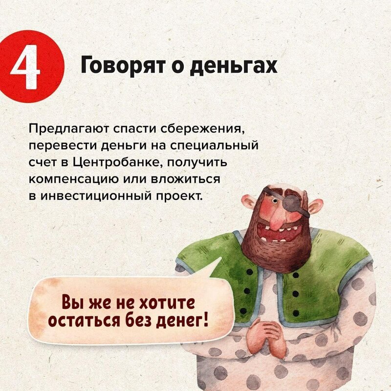 ЛИЧНАЯ БЕЗОПАСНОСТЬ