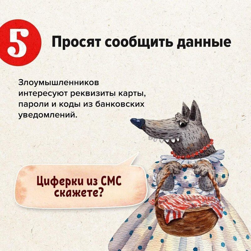 ЛИЧНАЯ БЕЗОПАСНОСТЬ