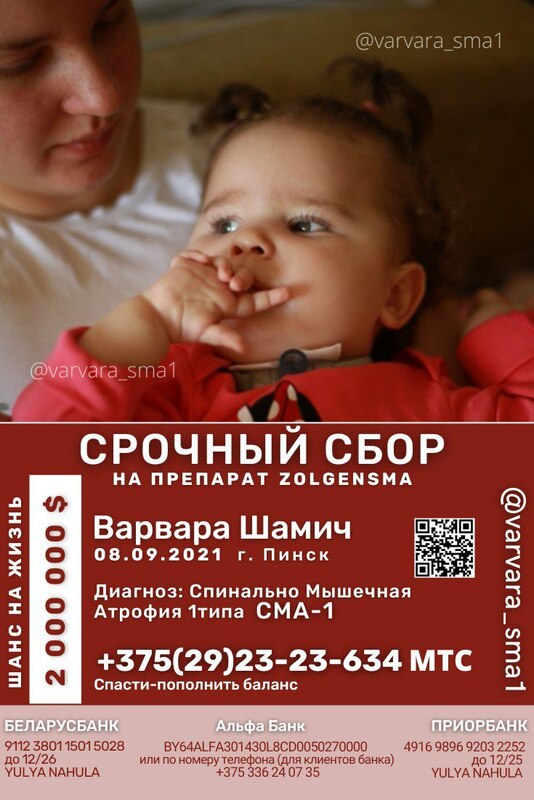 ДОСКА ОБЪЯВЛЕНИЙ