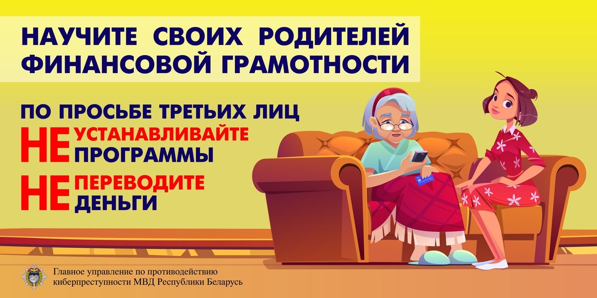 ЛИЧНАЯ БЕЗОПАСНОСТЬ
