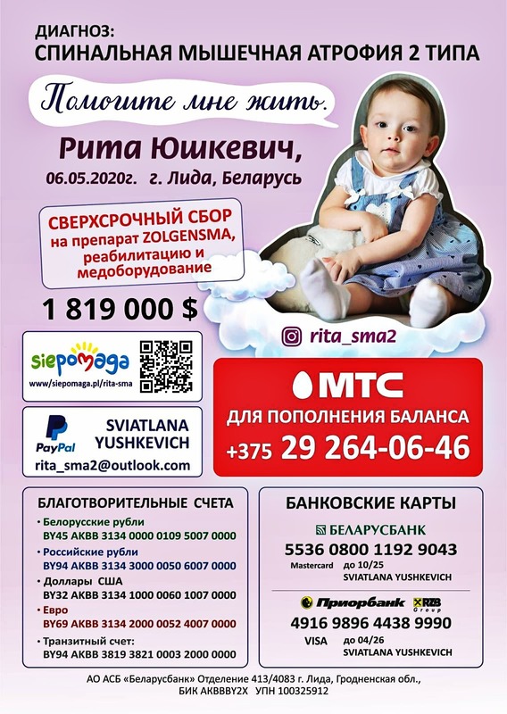 ДОСКА ОБЪЯВЛЕНИЙ