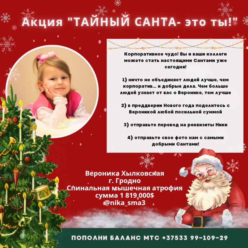 ДОСКА ОБЪЯВЛЕНИЙ