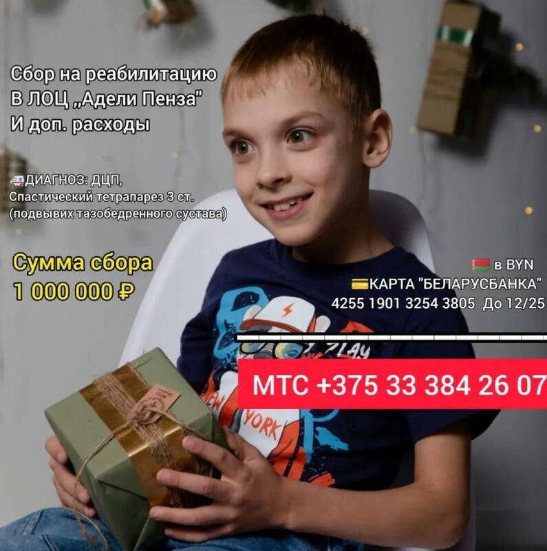 ДОСКА ОБЪЯВЛЕНИЙ