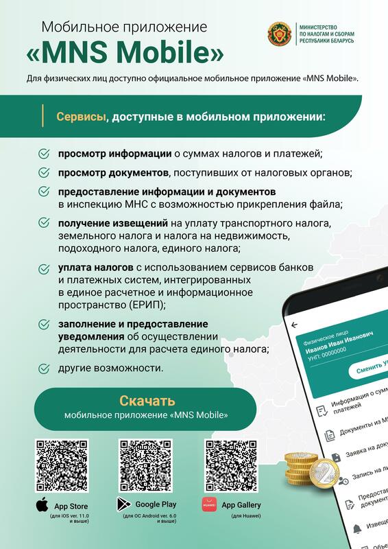 ДОСКА ОБЪЯВЛЕНИЙ